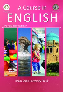 A Course in English