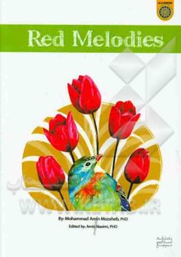 كتاب red melodies