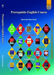 Prerequisite English Course; (A Practical Guide to Meeting Academic Requirements)
