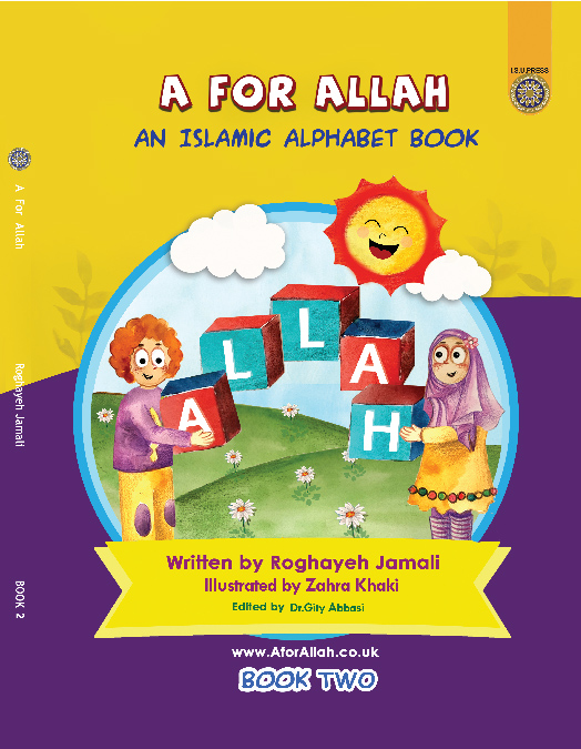 آموزش انگلیسی اسلامی کودک-جلد دوم