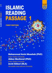 Islamic Reading Passage v.1